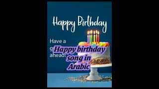 Happy birthday song in Arabic|happy birthday in Arabic