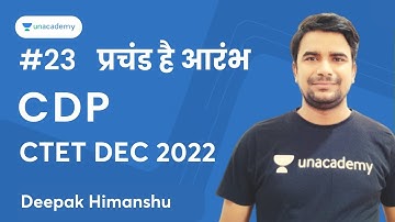 #23 प्रचंड है आरंभ l CDP l CTET DEC 2022 I Deepak Himanshu | Unacademy - Shiksha