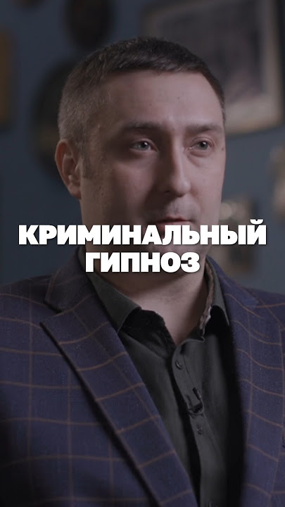 Телефонные мошенники все чаще используют методы социальной инженерии и даже гипноз