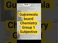 2nd Year Chemistry first Group Subjective Bise Gujranwala | 12th class Chem Subjective bise GRW