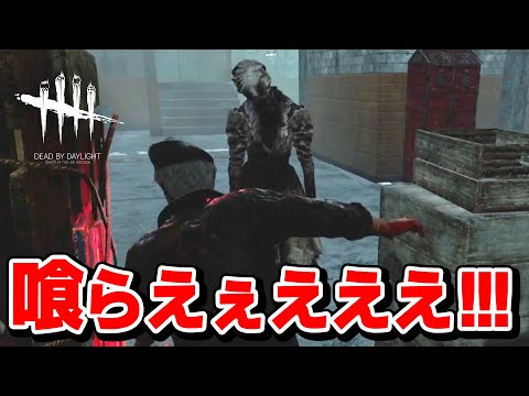 【DbD】ナースにパレットぶつけたすぎる大ヒット爺さん #302 「Dead by Daylight - デッドバイデイライト」【ゲーム実況】