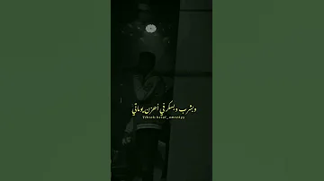 غدرتى بحبيبك عصام صاصا 2023 