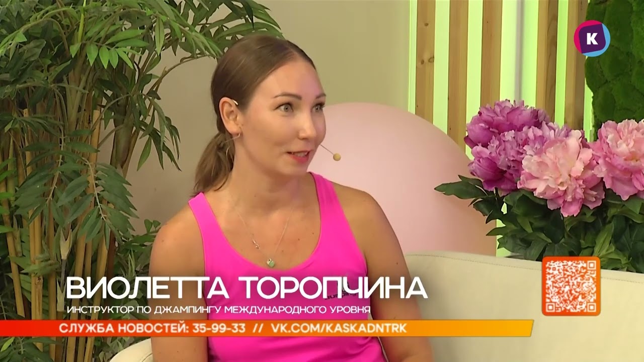 Мой дебют на телевидении! Рассказываю про jumping®️