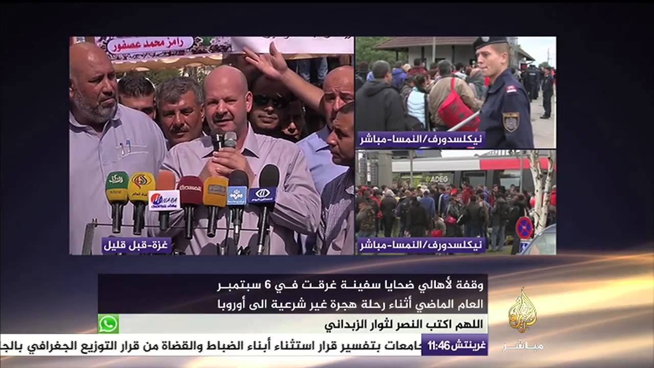 وقفة لأهالي ضحايا سفينة غرقت أثناء رحلة غير شرعية إلى أوروبا العام الماضي