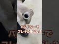 タテサンを最速で切る方法 #職人 #shorts
