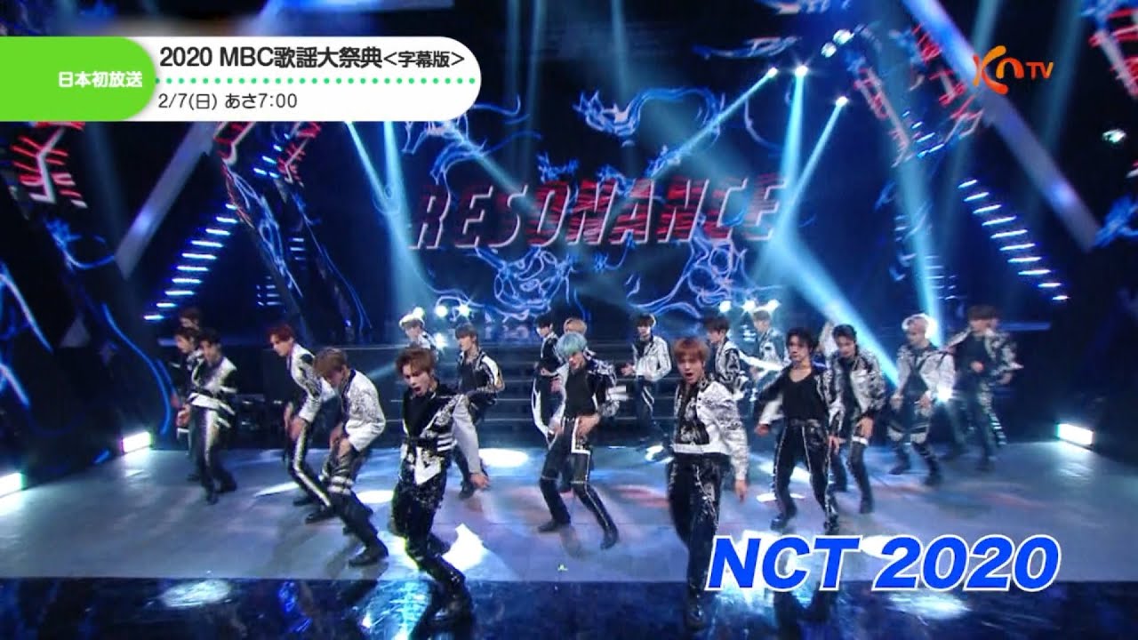 Mbc歌謡大祭典 字幕版 番組詳細 韓流no 1 チャンネル Kntv