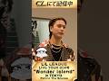 LIL LEAGUE LIVE TOUR 2026"Wonder Island" in TOKYO Behind The Scenes