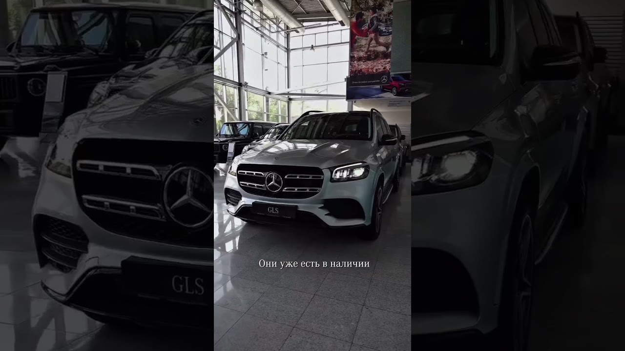 Ролик для Мерседес Центр "Голубая звезда Казахстана" Рассрочка 0% 