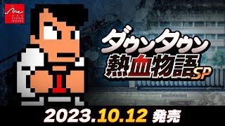 River City: Rival Showdown - PS4, Switch, and PC Announce Trailer (Japanese)