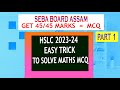 Pre Test HSLC 2024 CLASS 10 MOST IMPORTANT MATHEMATICS MCQ FOR HSLC 2024 | SEBA | CLASS 10 MATHS
