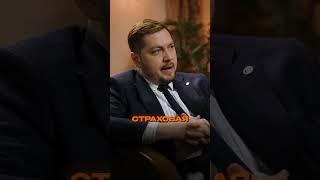 Чем КАСКО отличается от обязательного автострахования #авто #страховка #подкаст