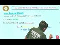 Lec 1 रसायन विज्ञान की कुछ मूल अवधारणाएँ  Some Basic Concepts of Chemistry Class 11