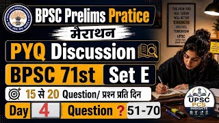 Day 4 BPSC 71st PYQ Q(51-70) Prelims Practice Marathon | BPSC Prelim Previous year Question Revision