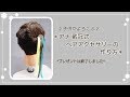 ♪子供がよろこぶ♪＊アナ 戴冠式 ヘアアクセサリーの作り方＊How to make Anna coronation hair accessories＊Frozen2＊