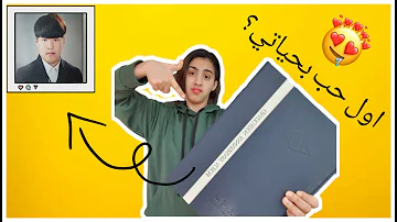 تحميل نارين من كوريا ردت فعلي علي صوري