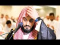 دعاء قنوت الوتر الشيخ رعد الكردي ليلة 7 رمضان1443راحة نفسية مسجد الغانم والخرافي في الكويت