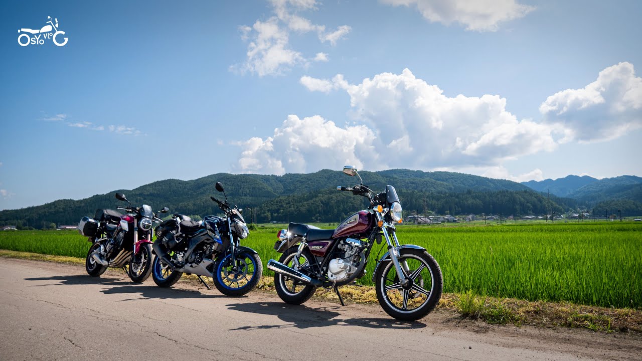 【GN125-3F】下道で行く長野・群馬ツーリング