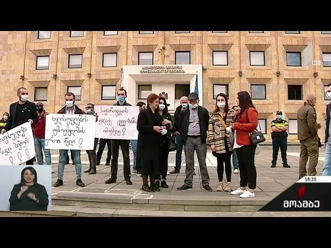 აქცია მთავრობის ადმინისტრაციასთან