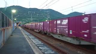 EF65-2094  72ﾚ  木見駅通過