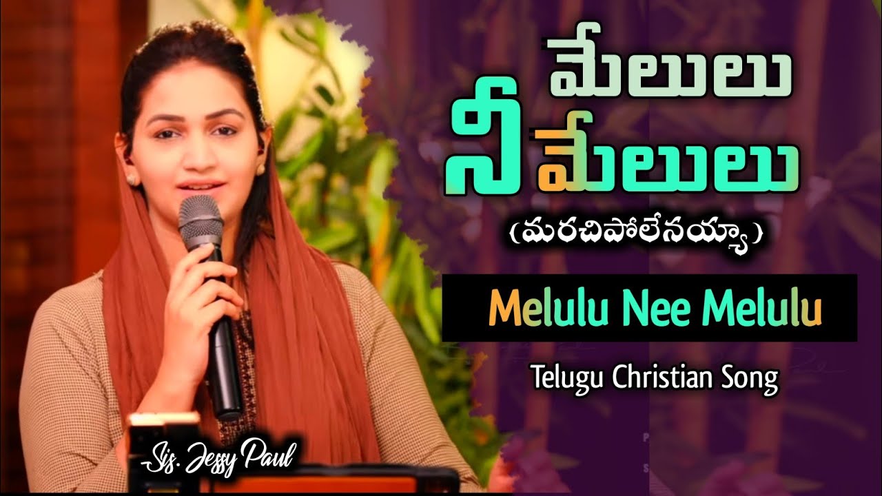     Melulu nee Melulu  Telugu Christian Song  cover song by Jessy Paul