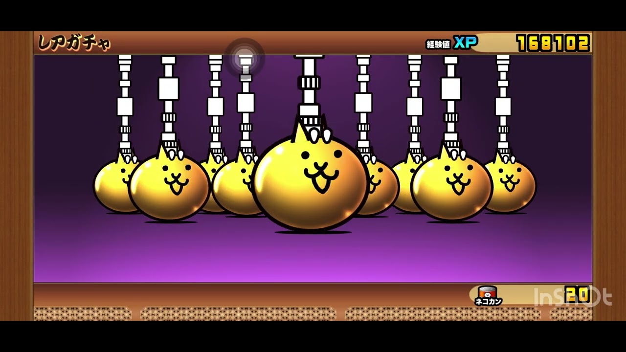 無課金にゃんこ大戦争ガチャで神引き！