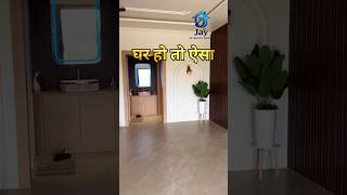 घर हो तो ऐसा। Beautiful Luxury Home Interior design work 2026#home #furniture #shorts #trending