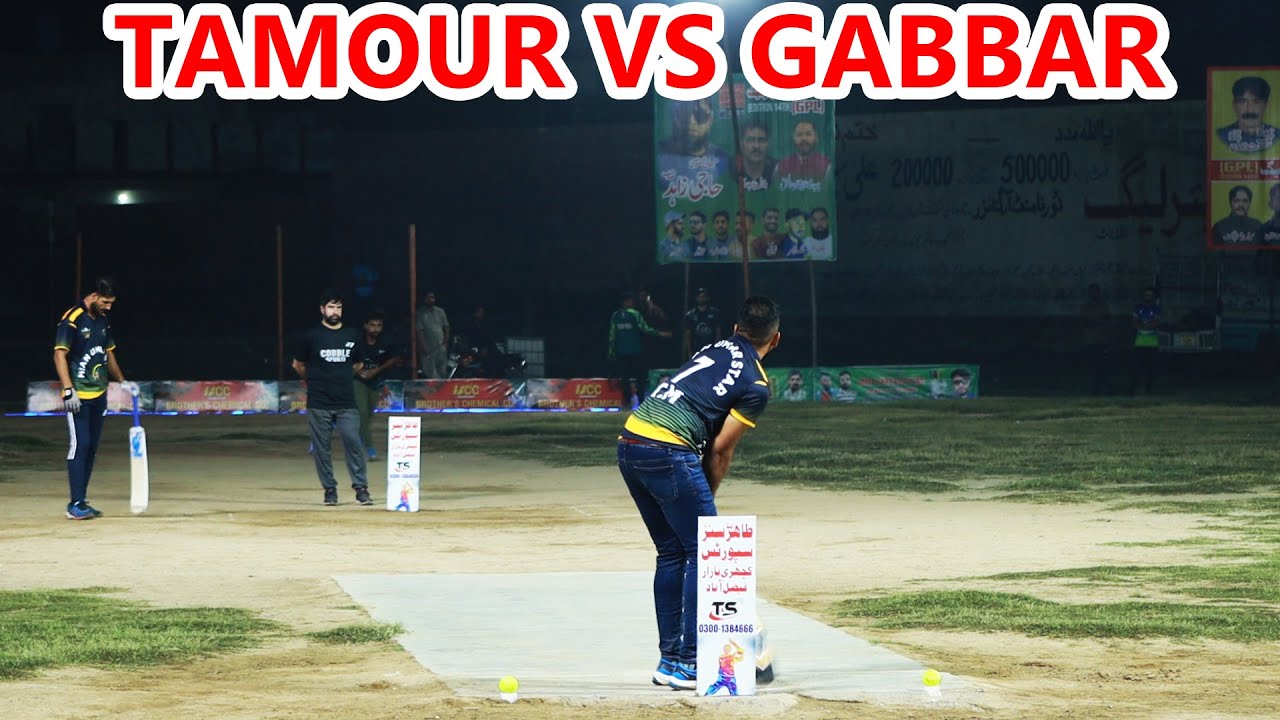 TAMOUR MIRZA VS ZEBI BUTT ONE OF THE BEST MATCH IN PAKISTAN TAPE BALL ...