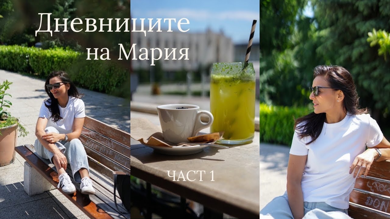 Морски бриз, градски шум и тишина край река Арда. 🌊🏞️