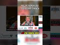 Why Facebook Help Center is Useless🤦‍♀️The Matthew Mania Podcast #shorts #short