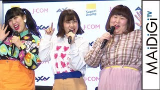 3時のヒロイン「THE W」優勝実感「オーディエンスがすごい！」　福田麻貴、消防士との失恋話もポロリ