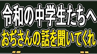かなえ先生の配信のサムネイル画像