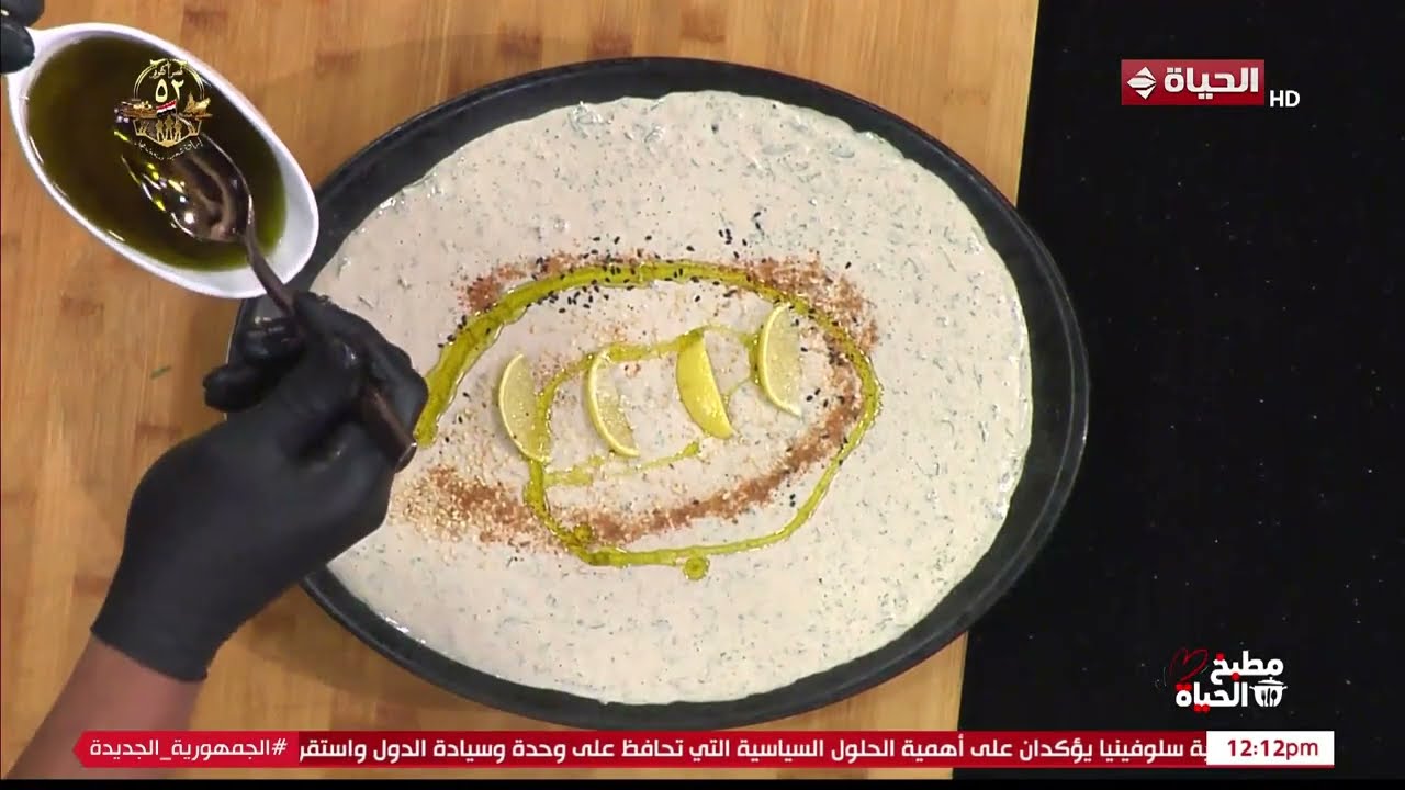 مطبخ الحياة | مع الشيف محمود سعد | 7 أكتوبر 2025 - الحلقة رقم 4