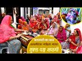 Live          lakhotiya mahila mandal official   