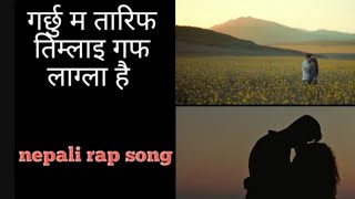 Garxu Ma Tarif Timlai Guff Lagla