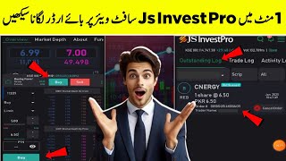 "Placing Buy Orders with ALRAMZ Software: Complete Guide for UAE Traders" screenshot 4