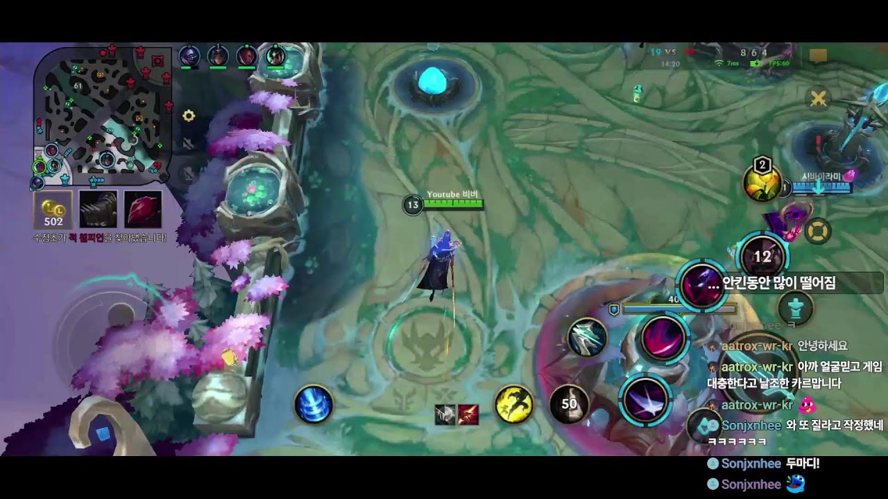 와일드리프트 / 피갑옷 절망 쌀먹빌드 개발충 등장