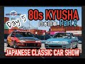 80s kyusha jccs 2020  day 5  by honda  civic accord prelude crx ae86 mr2 z31 japanese classic