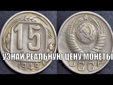 Вложиться в монеты. Серебряная монета. В какую монету вложиться. В какую монету вложиться. В какую монету вложиться.