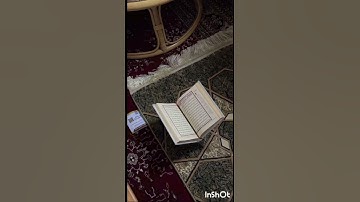 #quran #اكسبلور #المصحف #تلاوات #ادريس_ابكر
