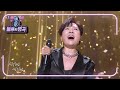 정수라 - 바램 [불후의 명곡2 전설을 노래하다/Immortal Songs 2] | KBS 210220 방송