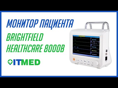 МОНИТОР ПАЦИЕНТА BRIGHTFIELD HEALTHCARE 8000B