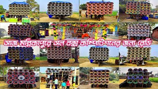 Download Lagu আজ মল্লিকা অল সেট👉বাপি🤠মোজাম🤠সুরবাণী🤠 খেপি মা🤠সাউন্ড কিং🤠মারাং বুরু🤠রকস্টার🤠ধর্মরাজ🤠মাতারা🤠লায়ন MP3