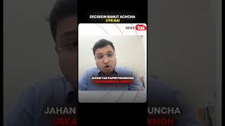Decision bahut accha liya hai 💯#nvsir #nitinvijay #motion #neet