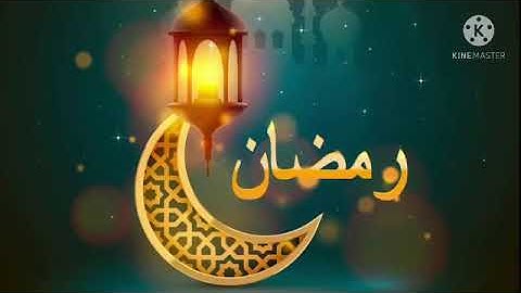 صلاه التراويح الليله الرابعة القارئ يوسف البطل وعمرو البطل وأمير السبخاوي