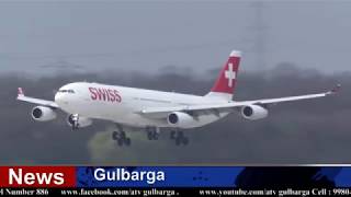 Gulbarga Airport Complete First Landing On 5th April A.Tv News 24-3-2018