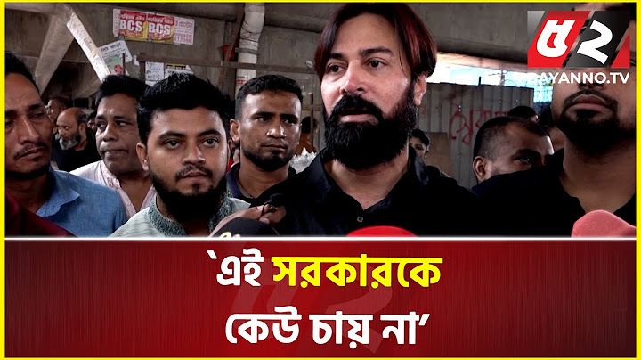 এই সরকারকে কেউ চায় না : আসাদুজ্জামান আসাদ | Quota Movement