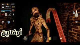 أسرع  بتجربة لعبة الرعب الجديدة N752 Way To Freedom  ( بدون أنترنت ) لا يفوتك للاندرويد 2021 screenshot 2