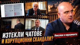 Има ли Таки-Маки и ДПС в правителството на Радев?