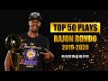 2-Time Champ! Rajon Rondo Top 50 Plays of 2019-20 Season