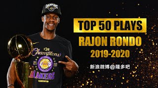 2-Time Champ! Rajon Rondo Top 50 Plays of 2019-20 Season